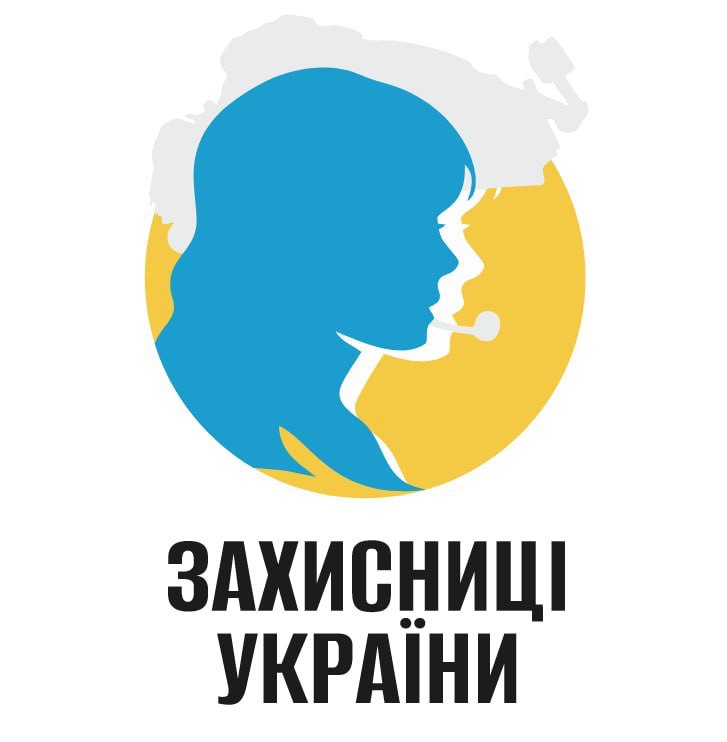 ГО 