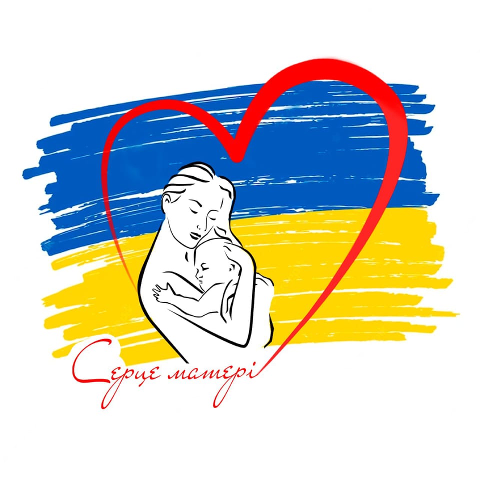 ГО «Об'єднання осіб з інвалідністю «Серце матері» 