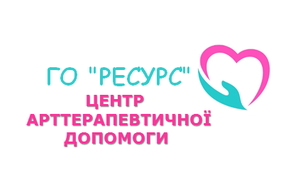 ГО 